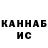 ГАШ VHQ Dein Liebhaber.