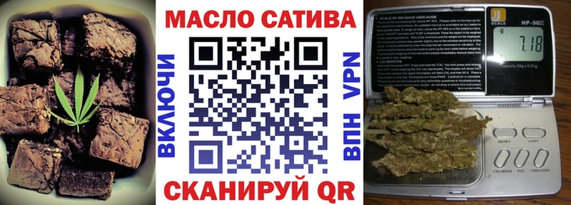 Печенье с ТГК конопля  Курган 