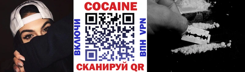 КОКАИН Колумбийский  Курган 