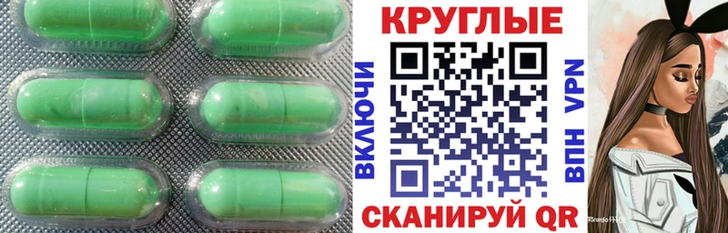Ecstasy таблы  купить закладку  Курган 