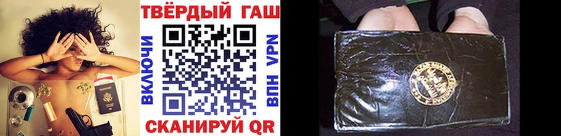 Гашиш Premium  Курган 