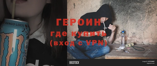 PSILOCYBIN Арсеньев