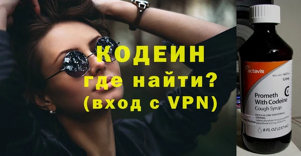 PSILOCYBIN Арсеньев