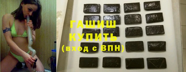 альфа пвп VHQ Армянск