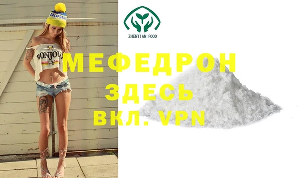альфа пвп VHQ Армянск