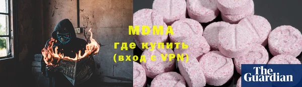 PSILOCYBIN Арсеньев
