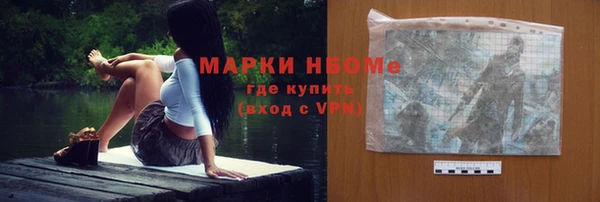PSILOCYBIN Арсеньев