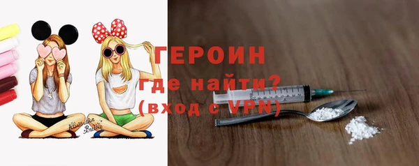 альфа пвп VHQ Армянск