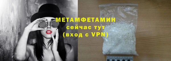 альфа пвп VHQ Армянск
