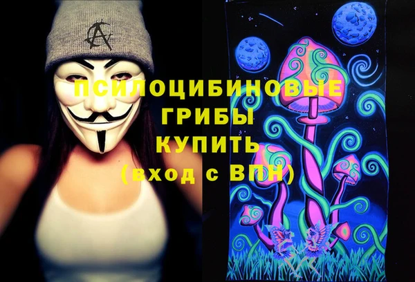 альфа пвп VHQ Армянск
