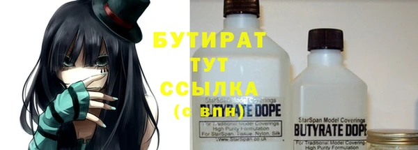 герыч Аркадак