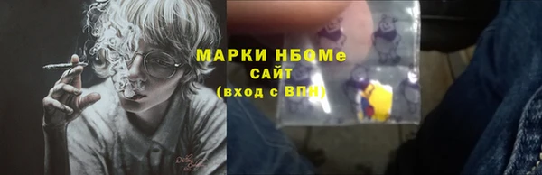 альфа пвп VHQ Армянск
