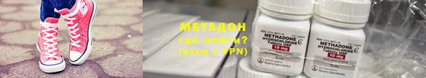 альфа пвп VHQ Армянск