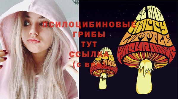 альфа пвп VHQ Армянск