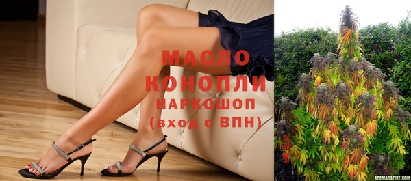 альфа пвп VHQ Армянск