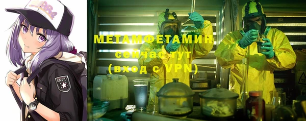 альфа пвп VHQ Армянск
