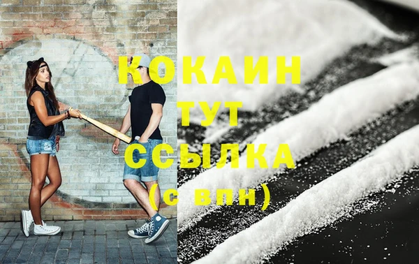 альфа пвп VHQ Армянск