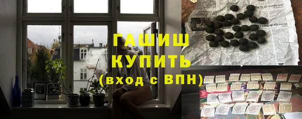 альфа пвп VHQ Армянск