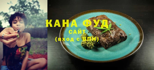 альфа пвп VHQ Армянск