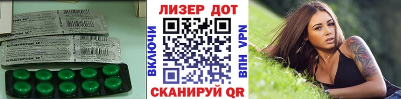 Лсд 25 экстази кислота  гидра ссылка  Курган 