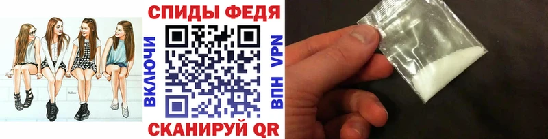 Первитин Methamphetamine дарк нет как зайти Курган