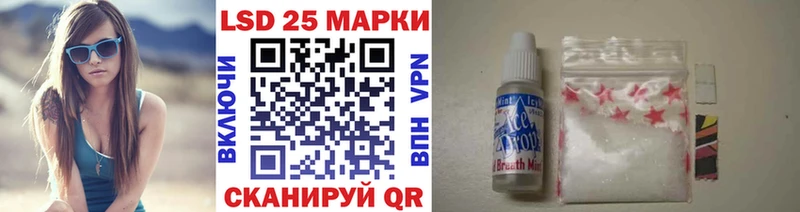 где продают наркотики Курган Марки 25I-NBOMe 1500мкг