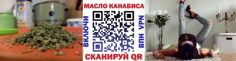 ТГК жижа  Курган 