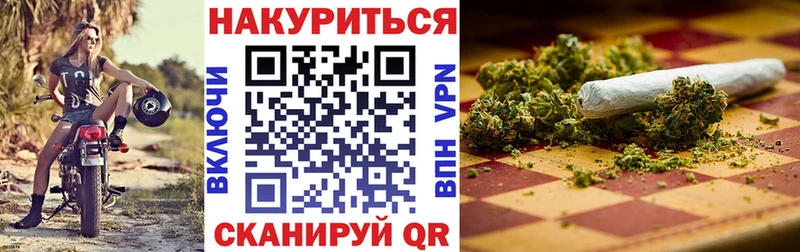 Бошки Шишки конопля  mega зеркало  Курган 